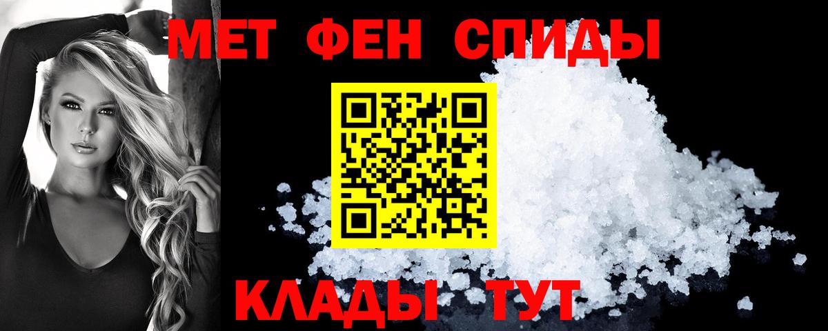 Амфетамин 98% Ликино-Дулёво
