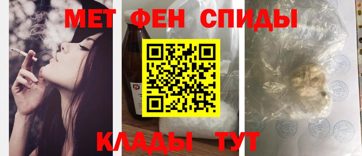 АМФ 98%  Вход с VPN  Амфетамин  Ликино-Дулёво 