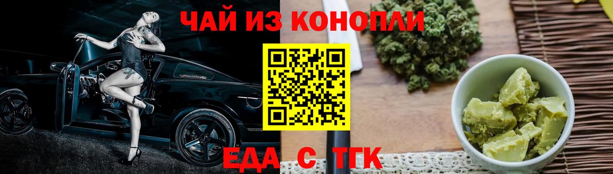 Canna-Cookies марихуана  Вход с VPN  Ликино-Дулёво 