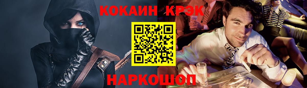 Ликино-Дулёво  КОКАИН Columbia  Кокаин Перу  Вход с VPN 
