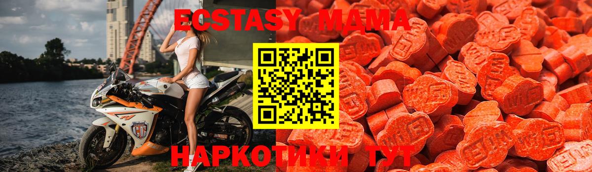 Экстази  Экстази круглые  Вход с VPN  Ликино-Дулёво  ЭКСТАЗИ 280 MDMA 