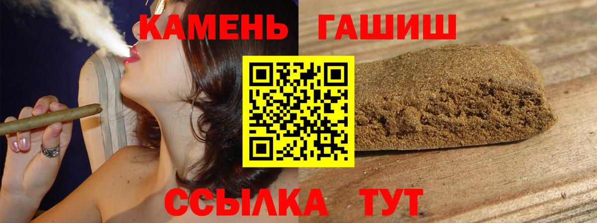ГАШИШ индика сатива Ликино-Дулёво