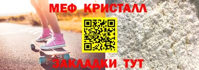 синтетический гашиш Ипатово