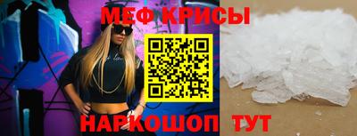 мескалин Изобильный