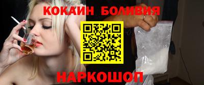 синтетический гашиш Ипатово