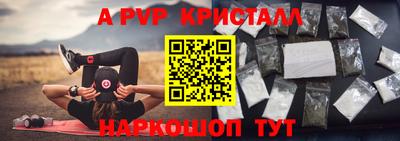 синтетический гашиш Ипатово