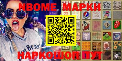 синтетический гашиш Ипатово
