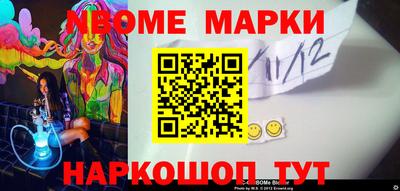 таблы Ирбит