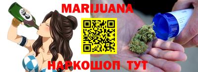 синтетический гашиш Ипатово