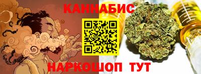 синтетический гашиш Ипатово
