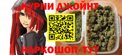 синтетический гашиш Ипатово