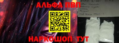 таблы Ирбит