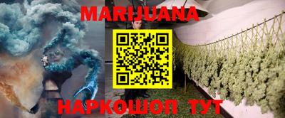 синтетический гашиш Ипатово