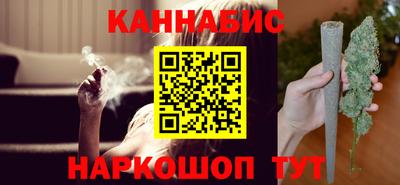 синтетический гашиш Ипатово
