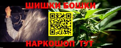 синтетический гашиш Ипатово