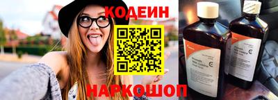 синтетический гашиш Ипатово
