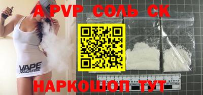 таблы Ирбит