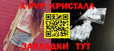 синтетический гашиш Ипатово