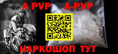 синтетический гашиш Ипатово