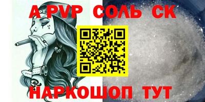синтетический гашиш Ипатово