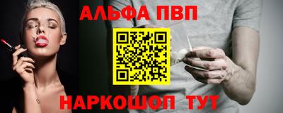 таблы Ирбит