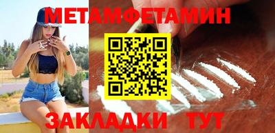 синтетический гашиш Ипатово