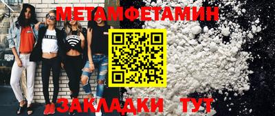 синтетический гашиш Ипатово