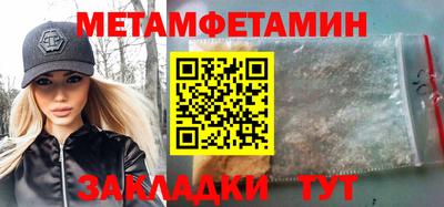 таблы Ирбит