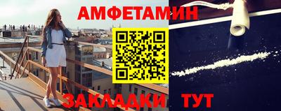 синтетический гашиш Ипатово