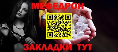 мескалин Изобильный