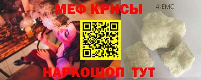 синтетический гашиш Ипатово