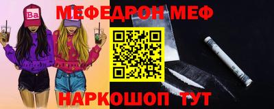 таблы Ирбит