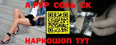 мескалин Изобильный