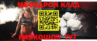 таблы Ирбит