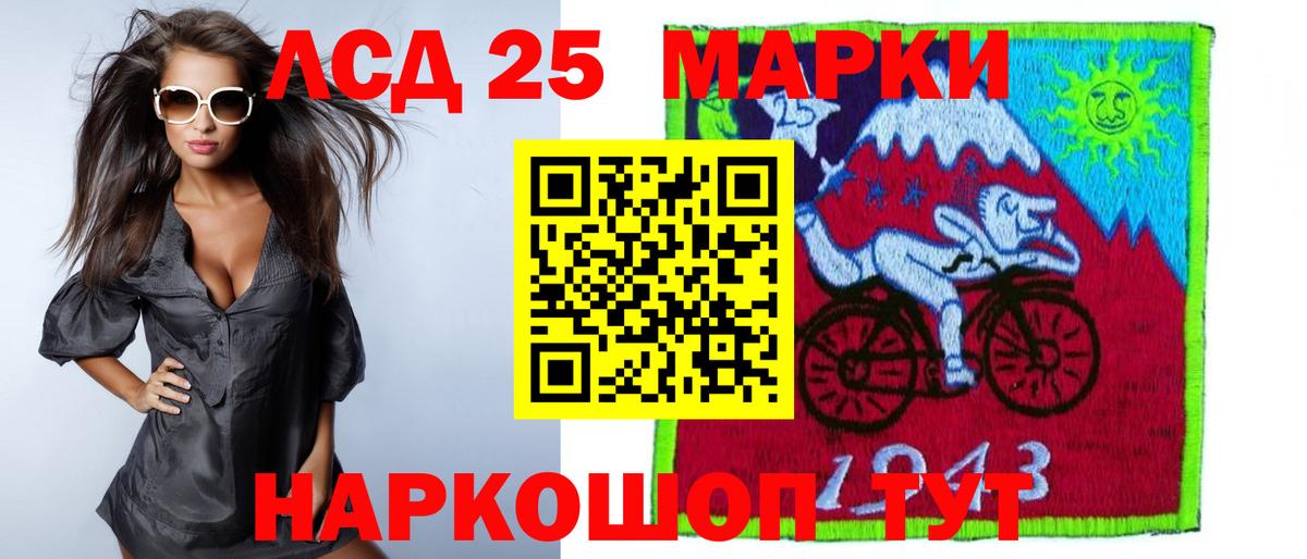 LSD-25 экстази ecstasy  Вход с VPN  Ликино-Дулёво 