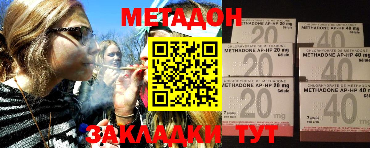 МЕТАДОН белоснежный Ликино-Дулёво