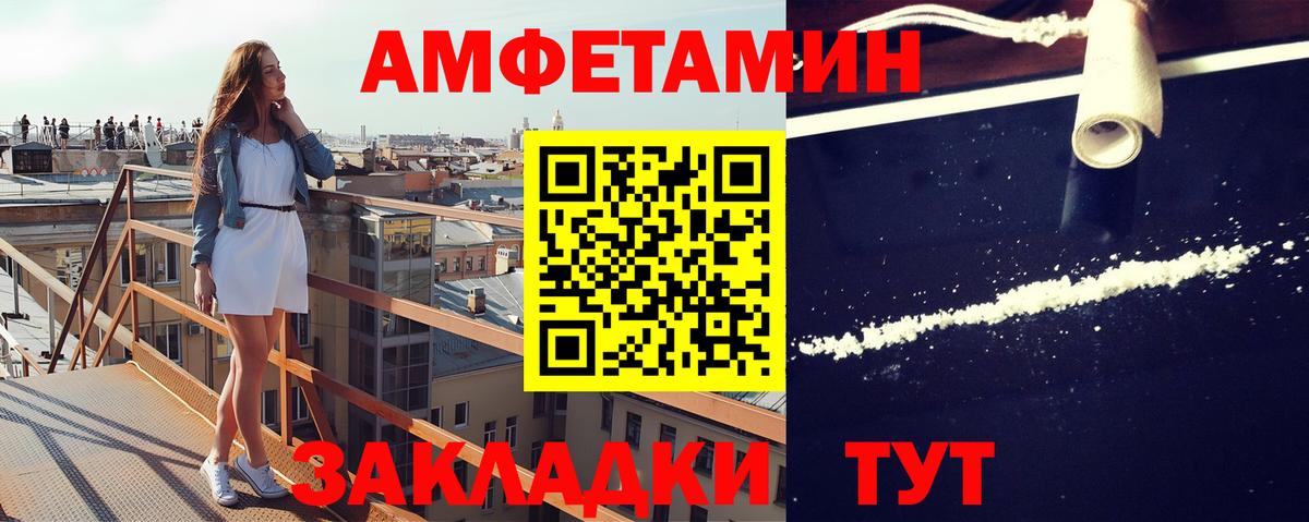 Метамфетамин кристалл  Вход с VPN  Метамфетамин кристалл  МЕТАМФЕТАМИН  Ликино-Дулёво 