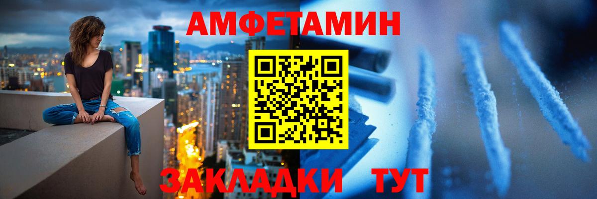 Метамфетамин Methamphetamine Ликино-Дулёво