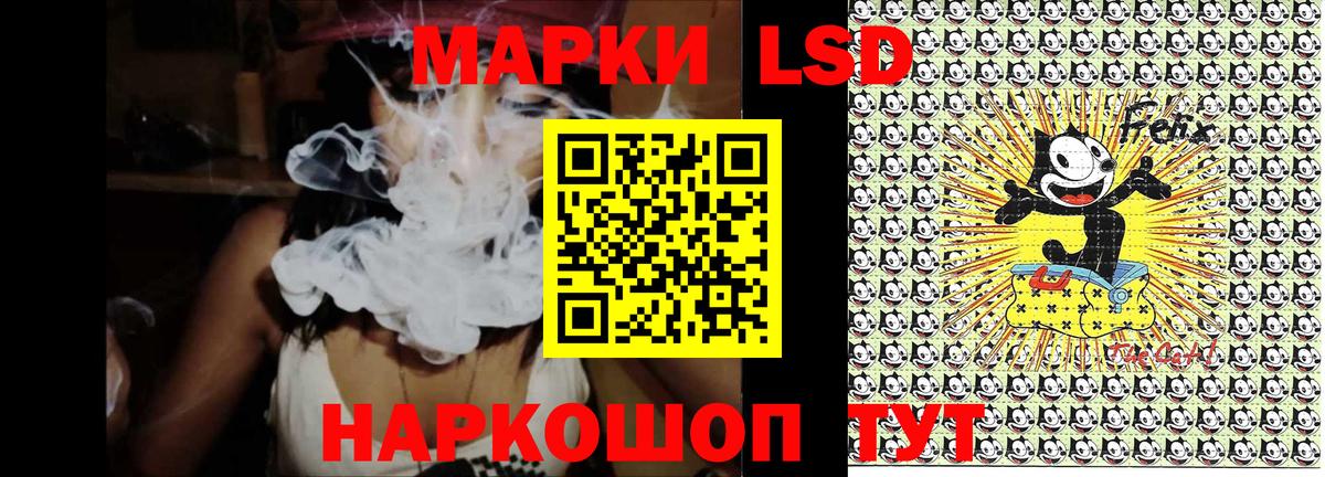 Ликино-Дулёво  Марки 25I-NBOMe 1500мкг  Вход с VPN 