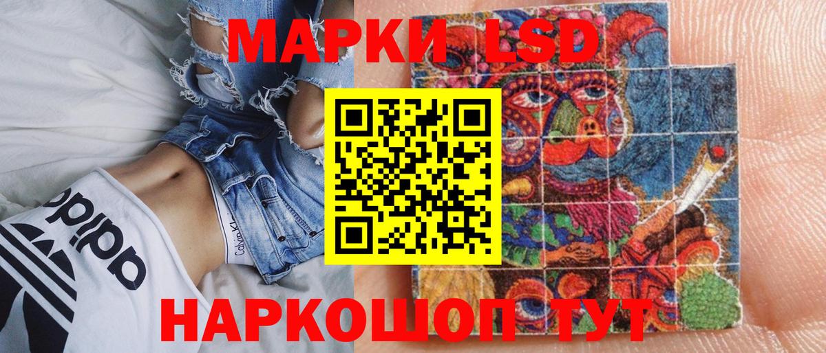 Марки N-bome 1,5мг Ликино-Дулёво