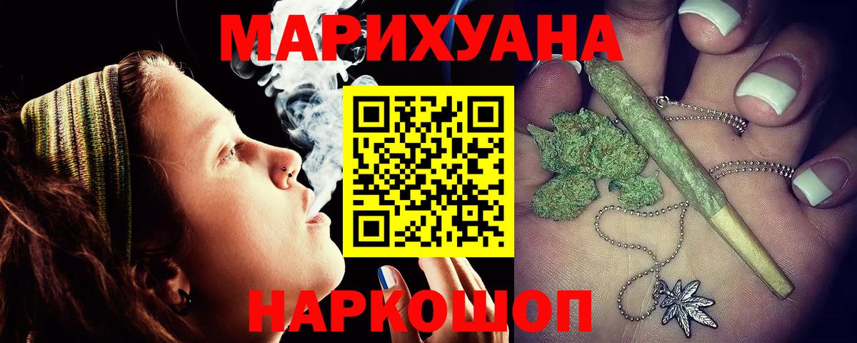 Марихуана конопля Ликино-Дулёво
